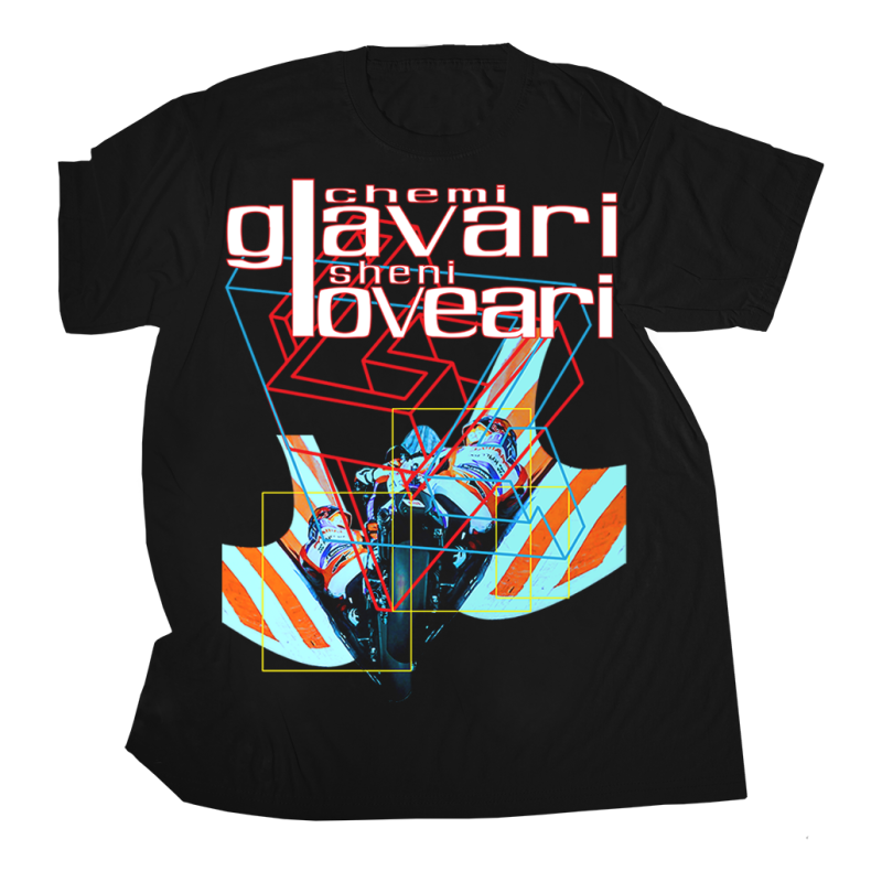"Glavari Loveari" T Shirt by Tamra Black